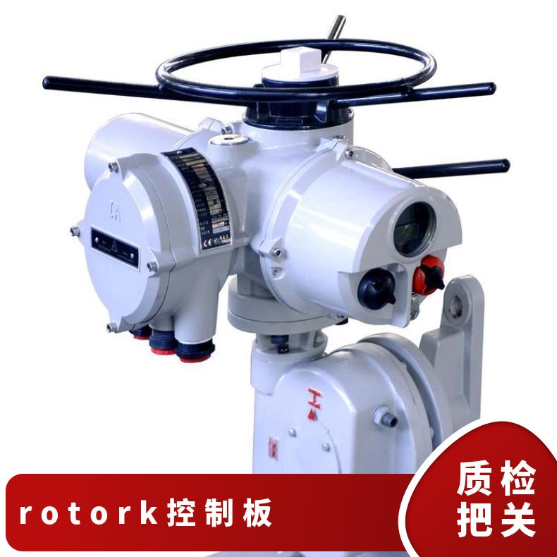 ROTORK罗托克9V电池1K- 100-1000 其他博尔 电动 ZB/QBDZBDQB
