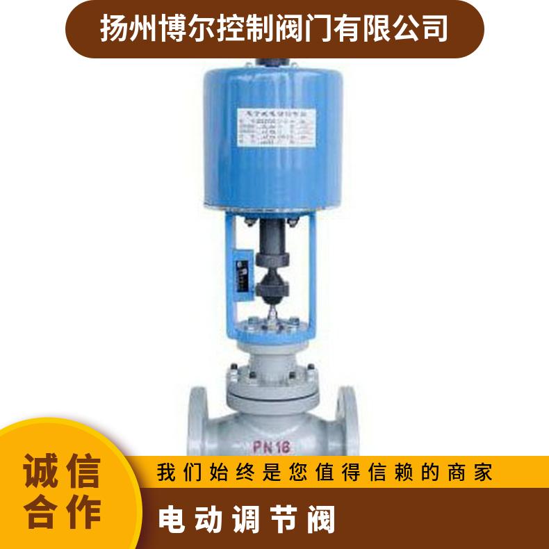 电动双座调节阀ZAZN-16C DN65 是 博尔电装 50kg DZW120-18W/z