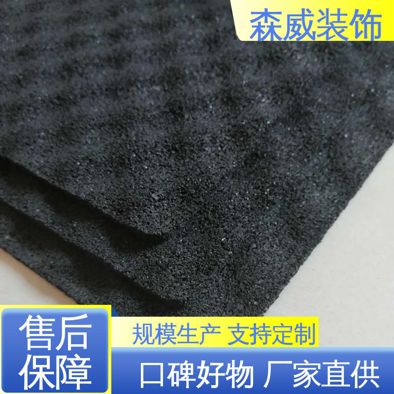 消音 聚氨酯橡胶隔声垫 无毒无味 建筑楼地面材料 森威装饰