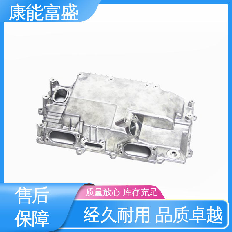 康能富盛 供应精密铸造铝件 交货快 绞肉机底座 压铸