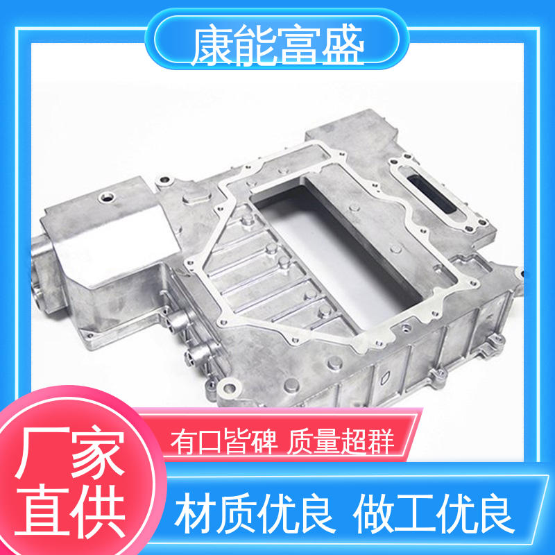 压铸模具 壁装支架 厂家生产 优良材质 康能富盛