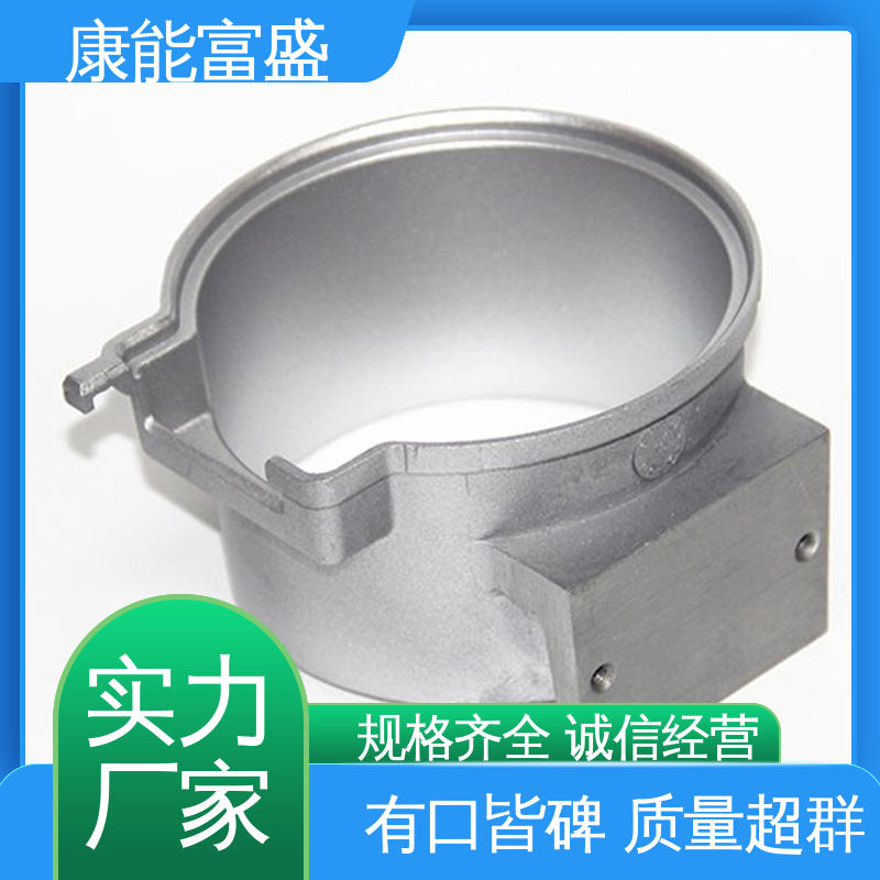 康能富盛 供应精密铸造铝件 高压锅发热盘 压铸模具 优良材质