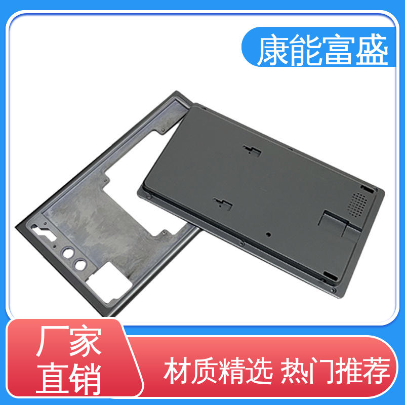 康能富盛 散热器 压铸模具 多年行业制作经验 工厂定制