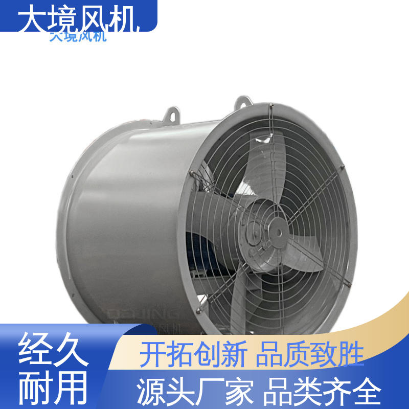 焙烧天车风机 大功率抗腐蚀系列 耐磨耐损规格齐全出货快 大境