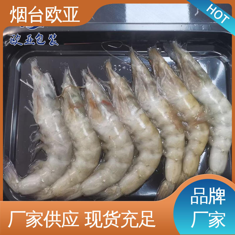 质量保证 烤鸡贴体盒 进口沙林材料 食品级PP 欧亚包装