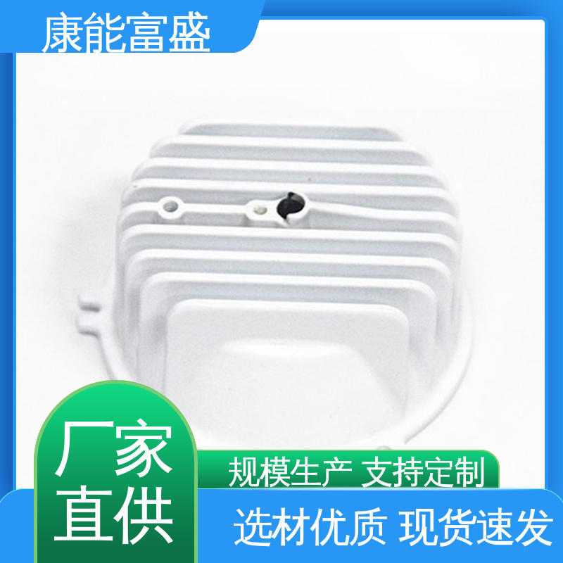 康能富盛 铝压铸 高压锅发热盘 工程品质 金属非标加工