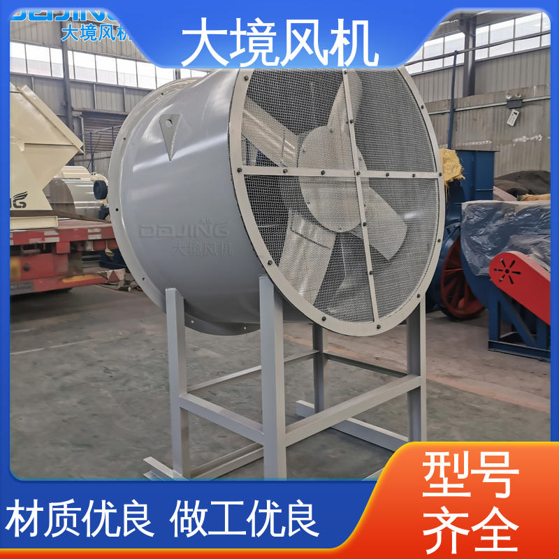 大境 低噪静音 强劲风力 房屋 屋顶管道通风换气 轴流冷却风机