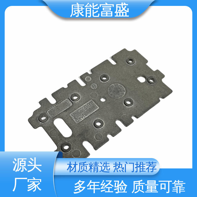 康能富盛 厂家自销 可批发定制 压铸 高压锅发热盘