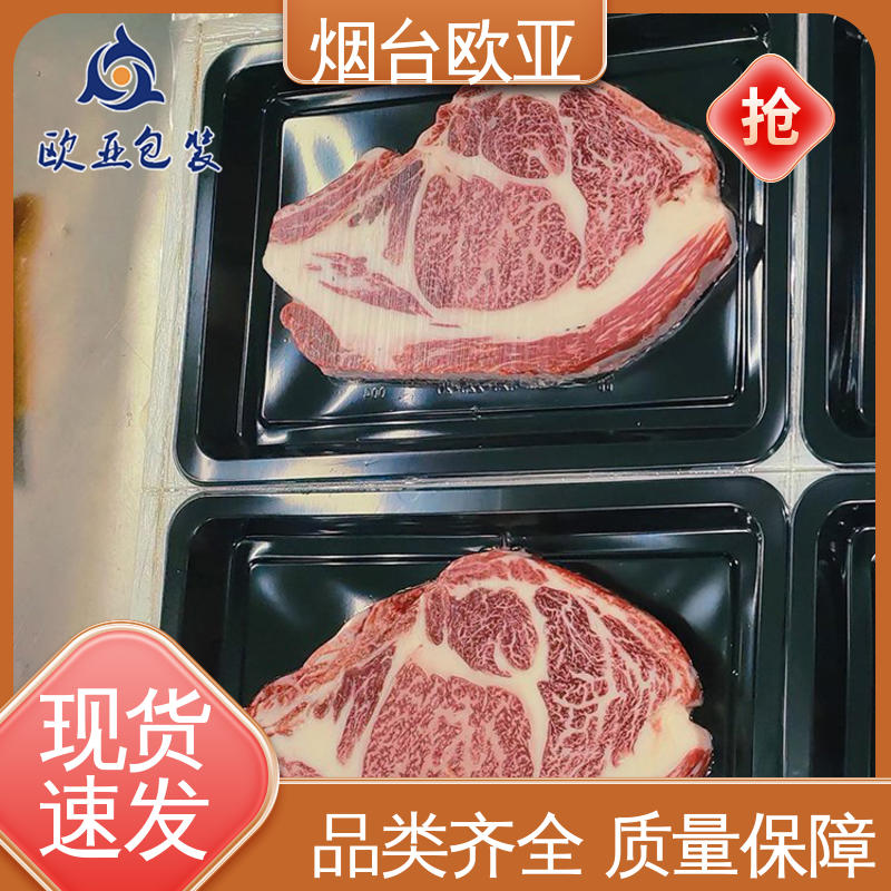 品种齐全 密封防漏 食品级PP 羊肉串贴体盒 欧亚包装