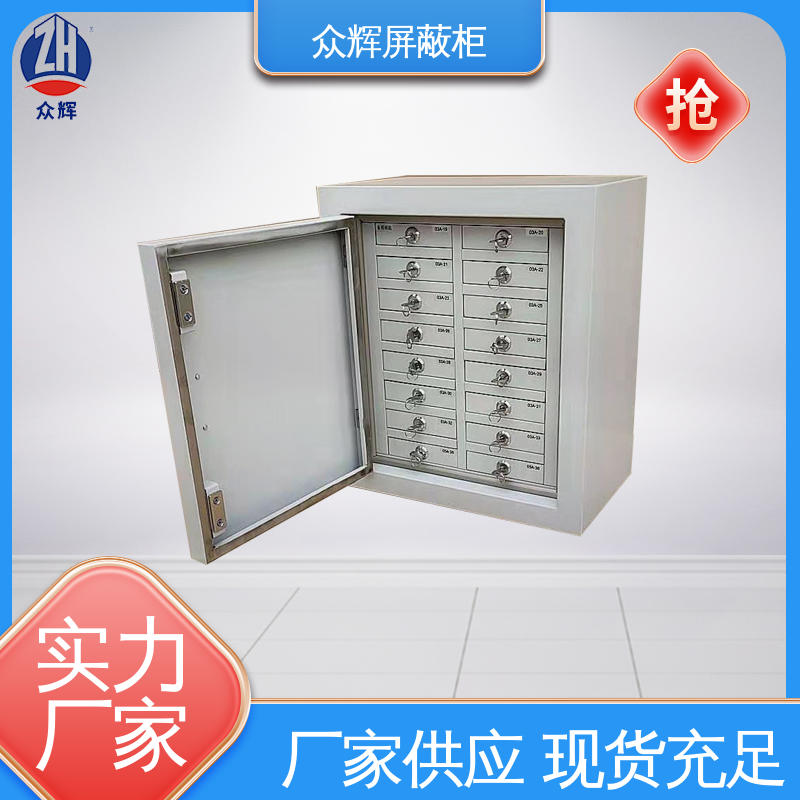 有证书品质保证 手机储存柜 案例保管箱 30格 众辉