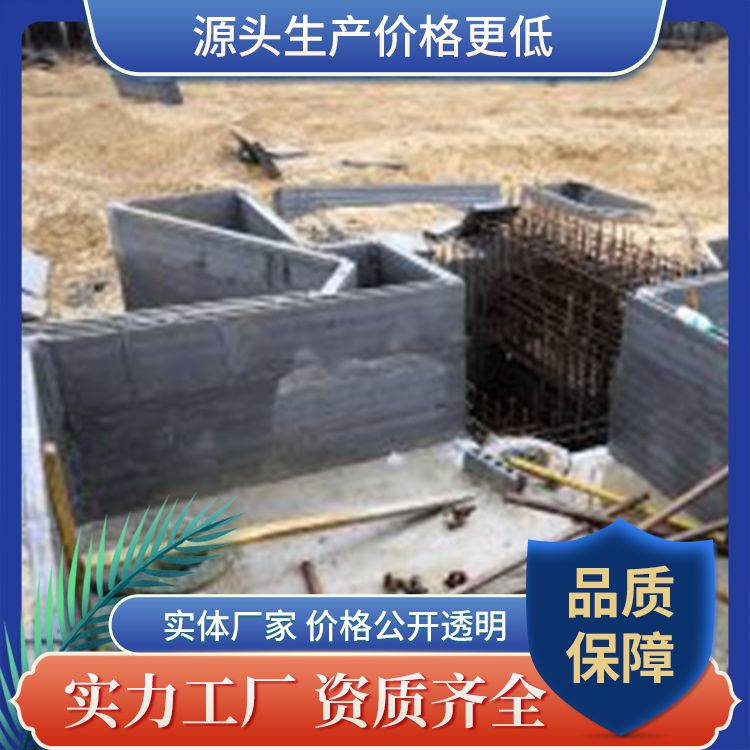  基础预制水泥板砖胎模供应 功能建筑用 不易变形 港德
