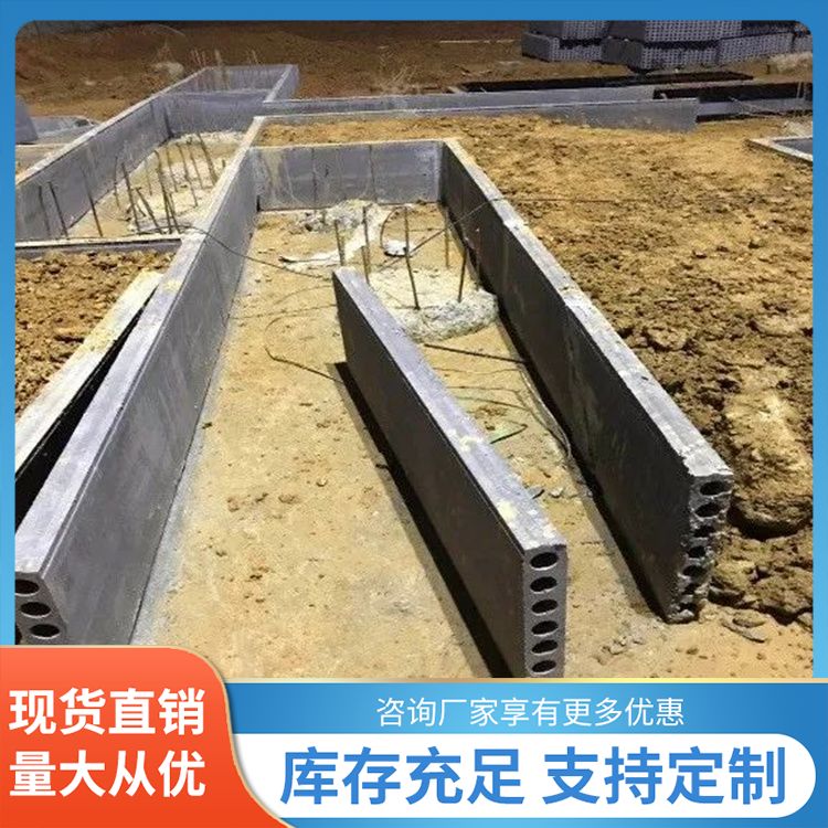 港德混凝基础 拼接条形一级 建筑用轻质耐腐蚀