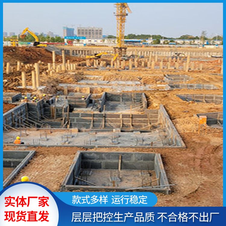  地下室预制混凝基础厂家直供 耐腐蚀抗老化 绿色环保 供货