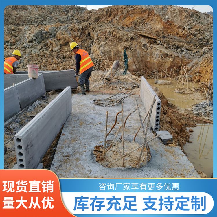  集水井预制混凝基础厂家直供 原材料炉渣 不易变形 供货