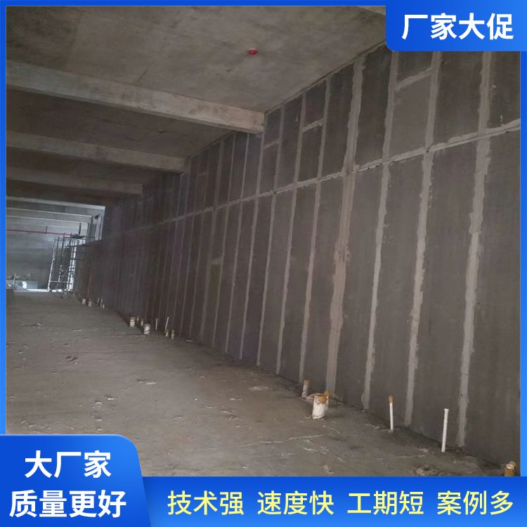  陶粒炉渣空心条板生产厂家 抗震优 易切割 安装方便