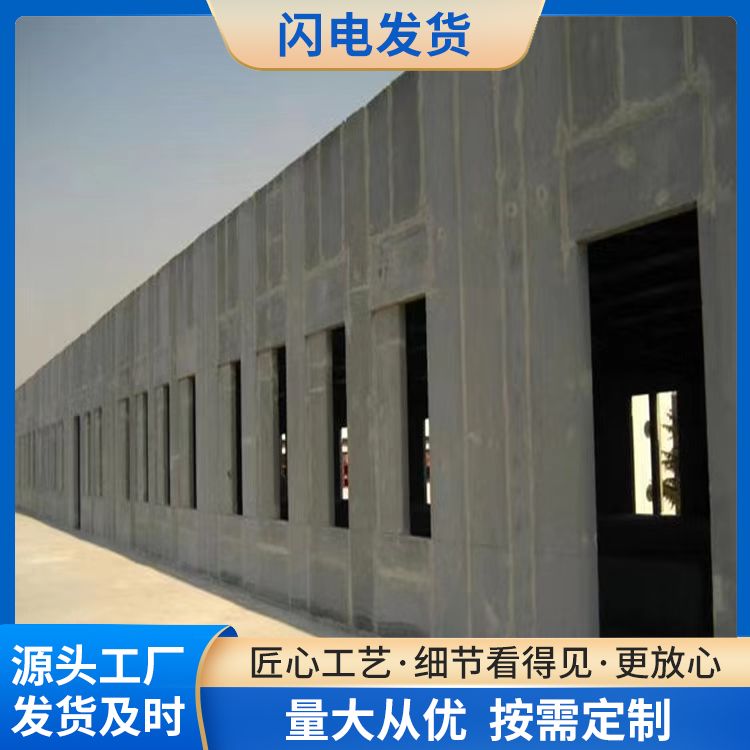 内墙炉渣空心条板厂家直供 轻质型 绿色环保 装配式