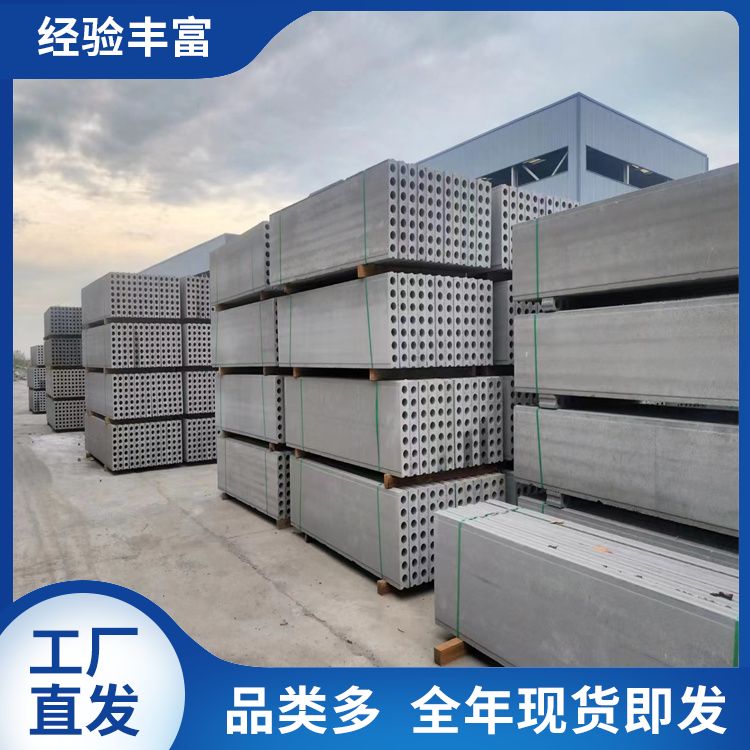  陶粒炉渣空心条板供应 吸水率7.8 等级一级 抗震好 港德