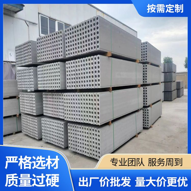  轻质炉渣空心条板批发 形状条形 应用隔墙 绿色环保 港德