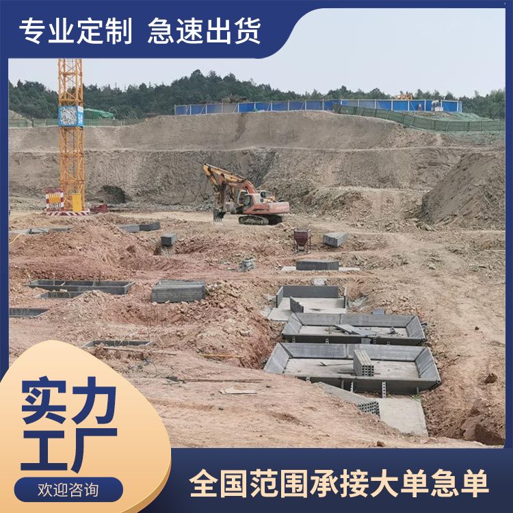  基础PC板胎模厂家批发 外观灰色 建筑节能 基础用 施工快