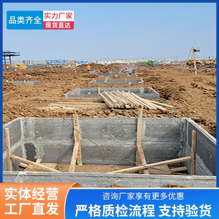  基础PC板胎模生产厂家 运输方式汽运 基础用 施工快
