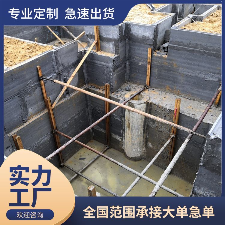  地下室PC板胎模厂家 长度可定制 防水防潮 筑上 免拆模