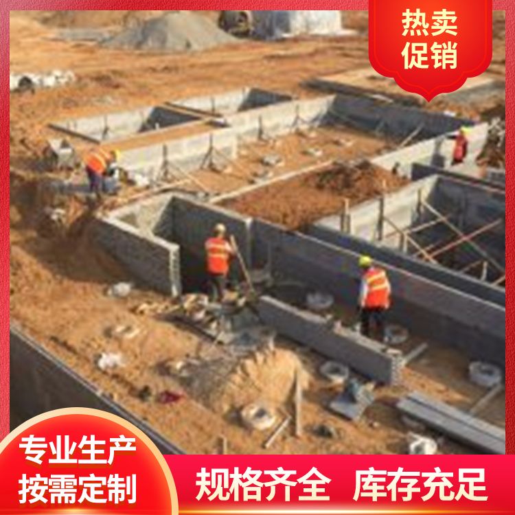  地下室预制混凝基础厂家 预制尺寸 防水防潮 强度高