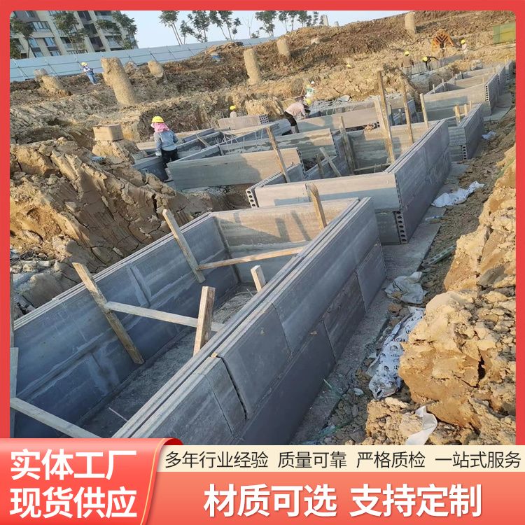  集水井预制混凝基础生产厂家 抗压强度5 易切割 泡水不会烂