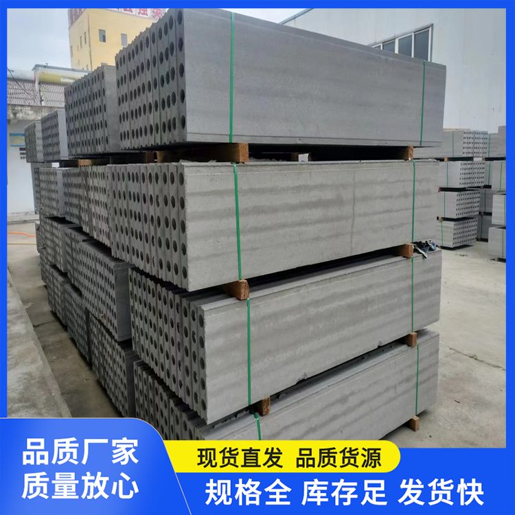  内墙炉渣空心条板厂家批发 拉伸强度7 易切割 免拆模