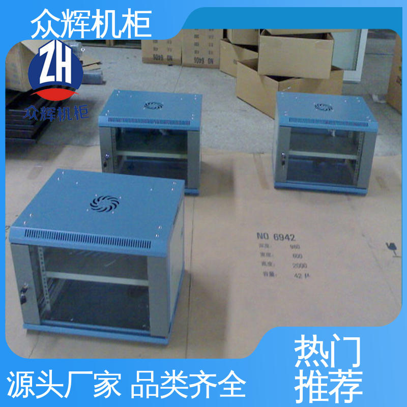 众辉机柜 配pdu专用电源 6U 9U 12U 包邮到家 网络柜 