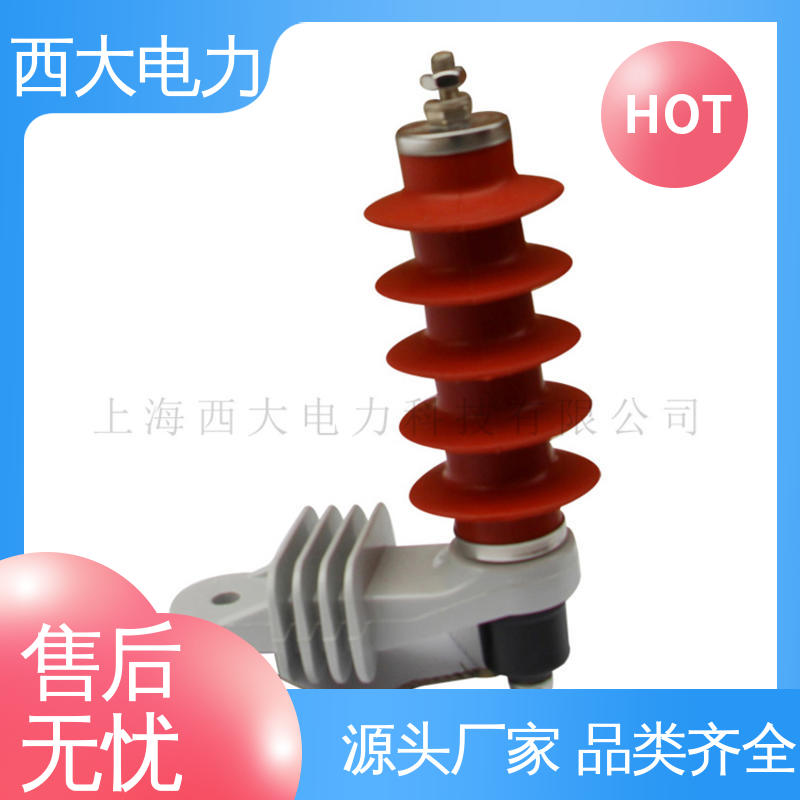 西大电力 安装方便 操作简单 氧化锌避雷器 HY5WS-17/50TB