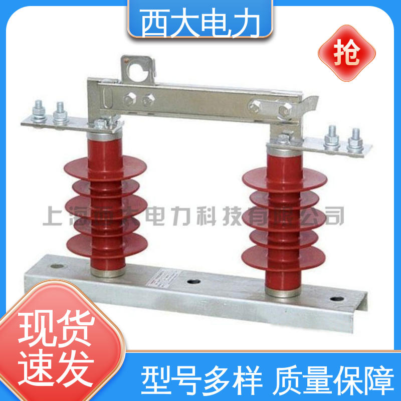 HGW9-10 安全稳定 支持定制 户外高压交流隔离开关 西大电力