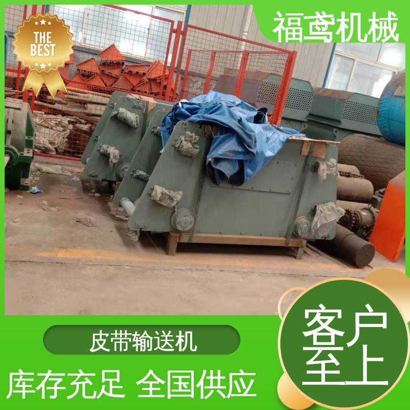 福鸢机械 颗粒 水泥皮带输送机 性能好 在线接单