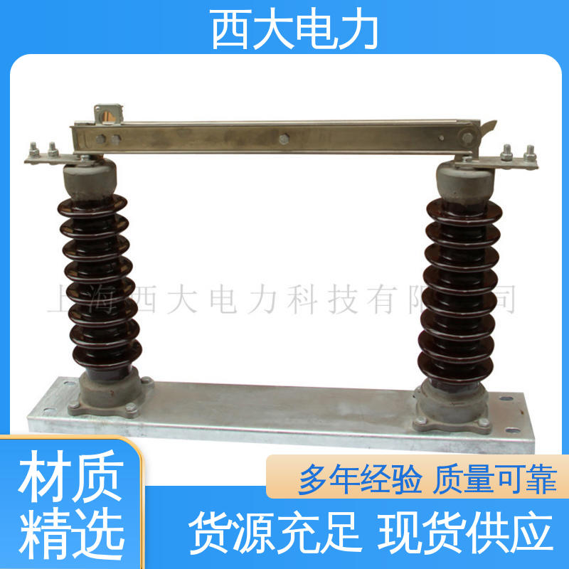 体积小 重量轻 GW9-12G 柱上隔离刀闸开关 西大电力