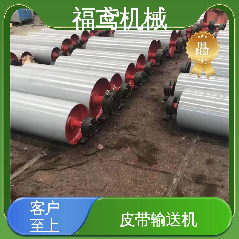 福鸢机械 加工车间 运输皮带机 输送能力30t/h 全国供应 按需定制