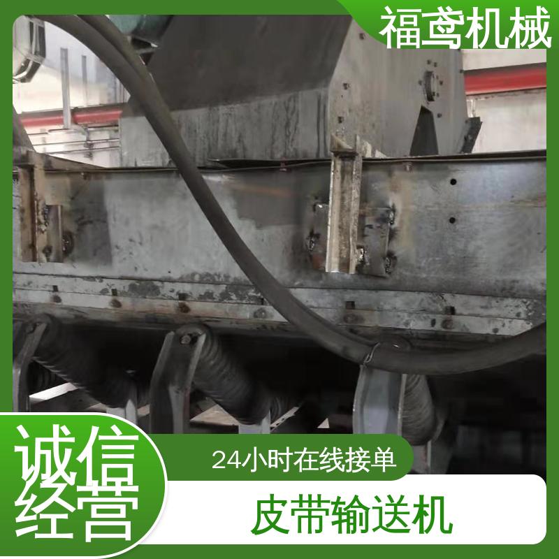 福鸢机械 煤炭等 伸缩皮带输送机 防滑耐磨 精度高 全国供应 按需定制