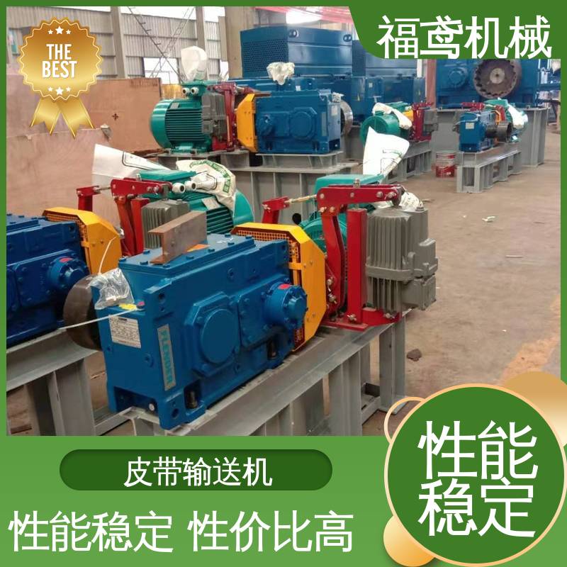 福鸢机械 颗粒 管带式皮带输送机 颜色齐全 售后无忧 诚信经营