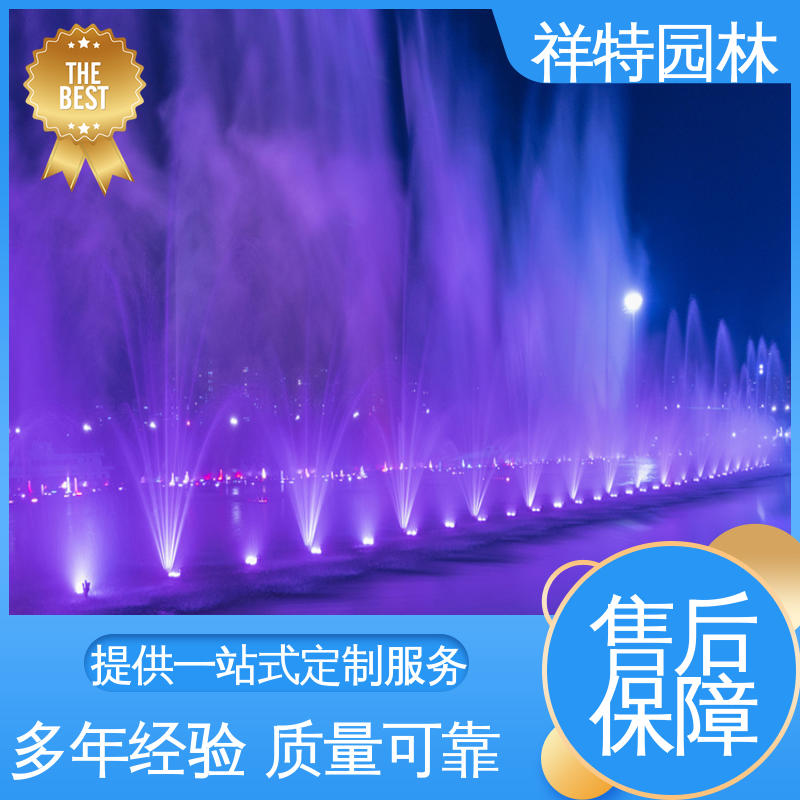 祥特 远程指导 程序电脑控制 多年经验 喷泉设备