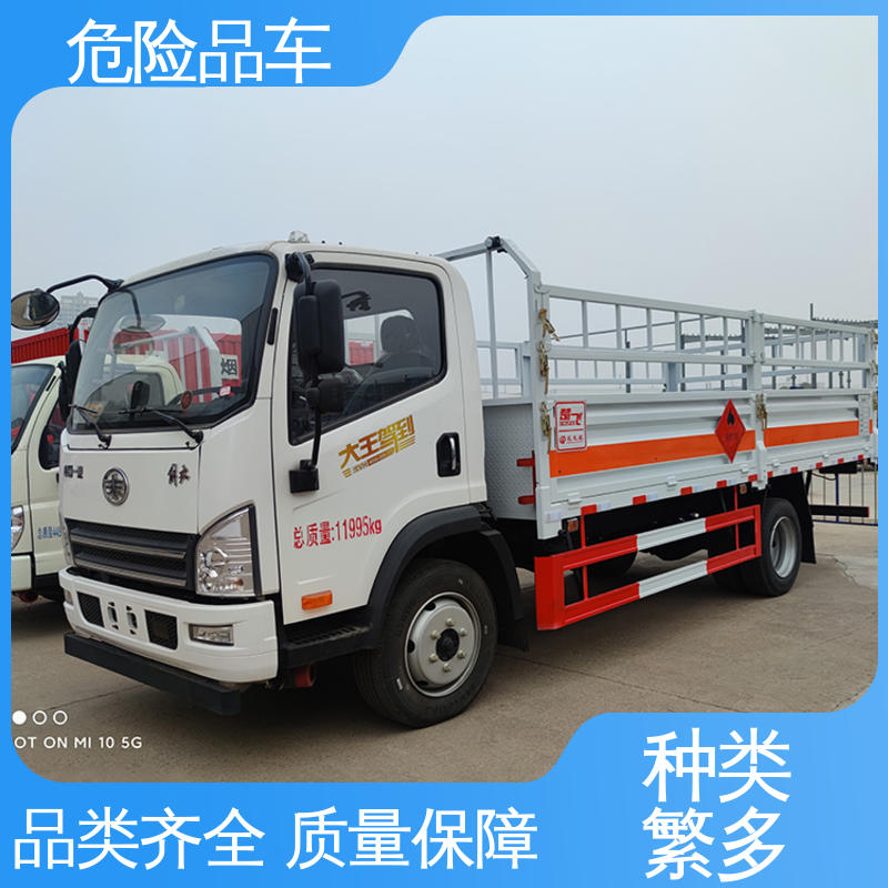 东风华神 石油气厢式车 全国配送安心上户 防爆车 8类