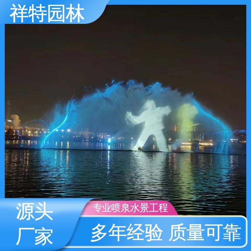 祥特 文旅互动音乐喷泉 多年经验 造型优美 七彩灯光排列