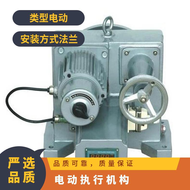SKJ-210博尔电动执行器 SLDJ-带位置反馈执行机构