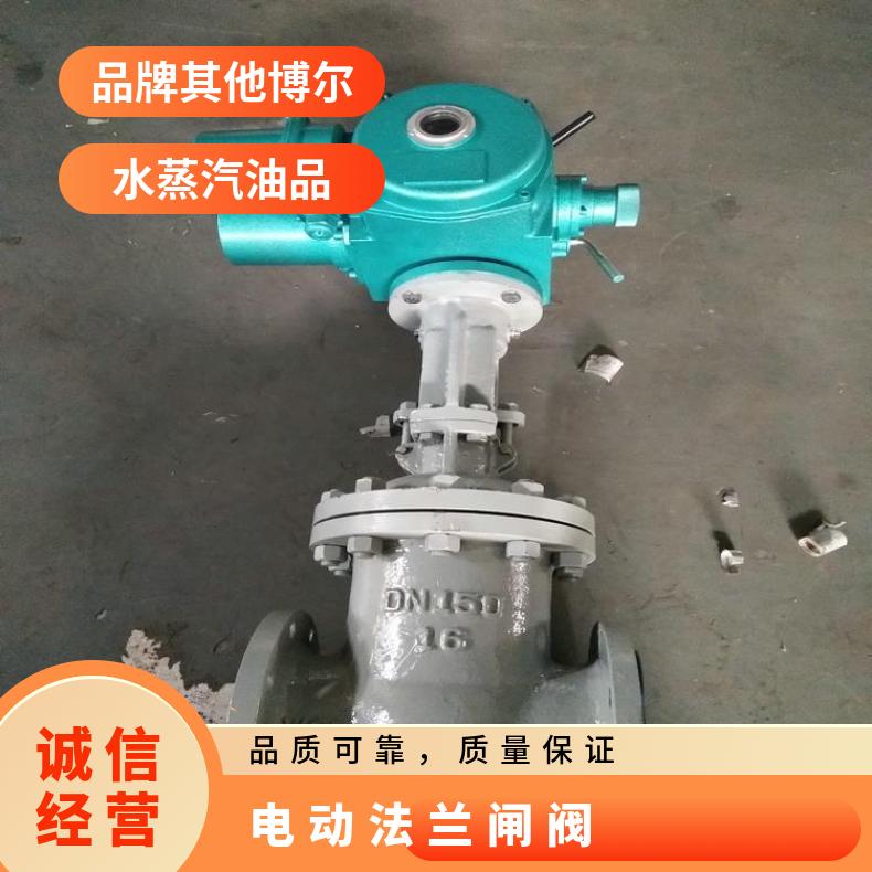 抗压Z945W-10P DN800自来水专用电动闸阀 304不锈钢法兰闸阀