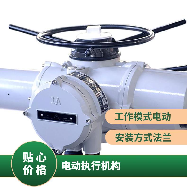 陵水县电动装置Z120阀门DZW180执行器 其他博尔 ZB/QBDZBDQB
