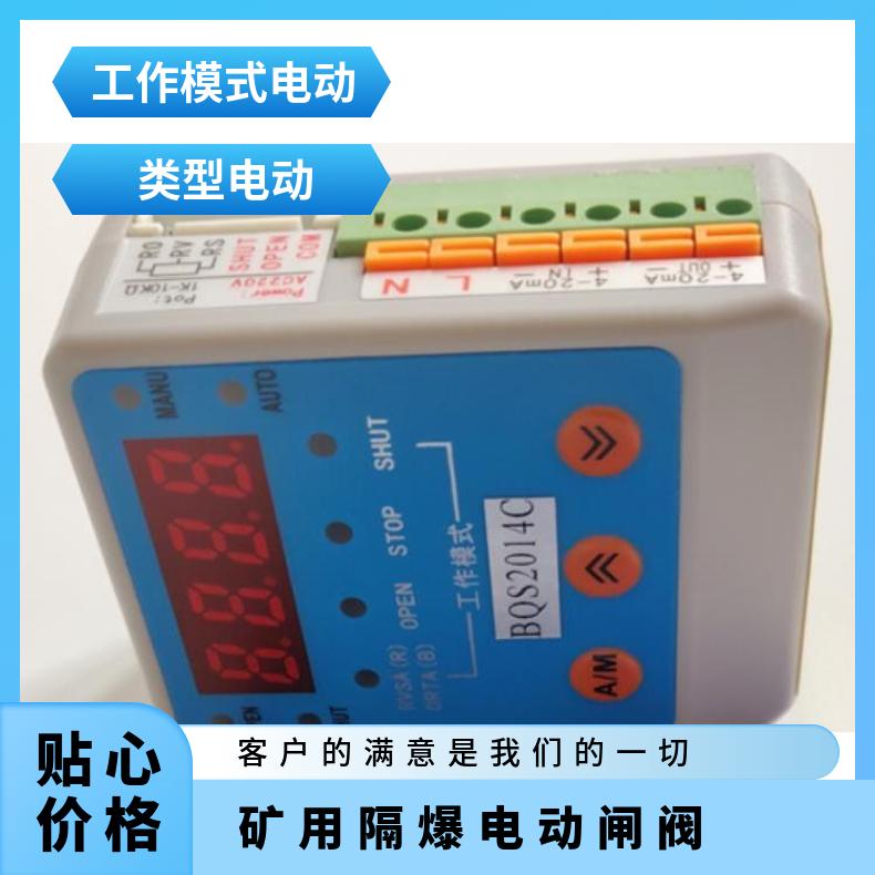 OVT-4阀位变送器 KH-1V阀位变送器 WZFK-4X变送器