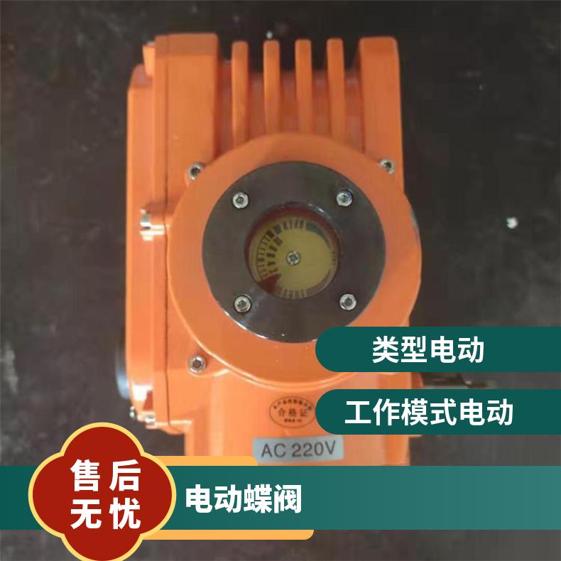 160NM蝶阀电动执行器 HQ16 阀门厂家 其他博尔 -20℃~60 D941X