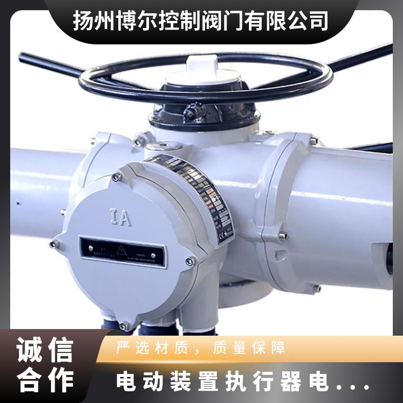 ROTORK罗托克 接触器 MDD6D 其他博尔 ZB/QBDZBDQB 电动 法兰