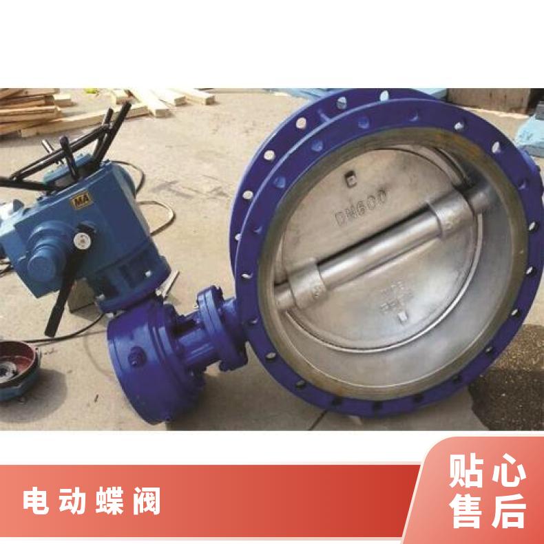 MD941H-16C矿用电动蝶阀 爆安 其他博尔 5kg~500kg ZB/QBDZBDQB