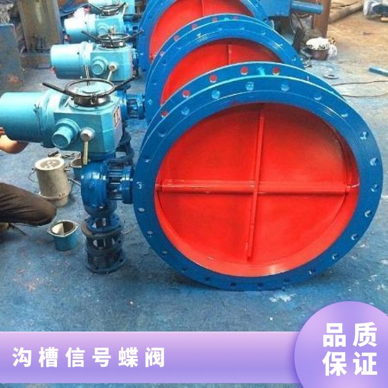 71卫生级对夹蝶阀-381涡轮沟槽信号 否 水 D341X 博尔