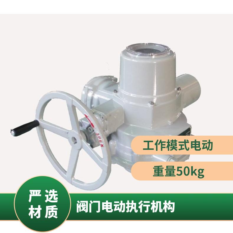 LKQ智能型阀门电动装置1000-0.2执行器-B 执行机构