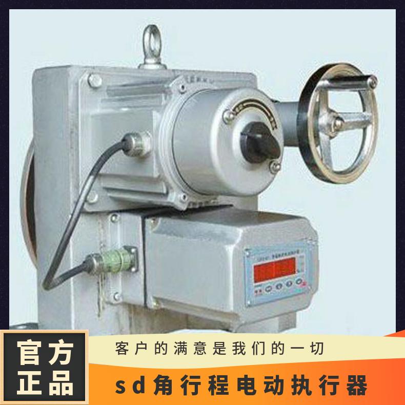 DKJ-310A烟道挡板门电动执行器 CX阀门装置 2SQ30DKJ/ZKJ 其他博