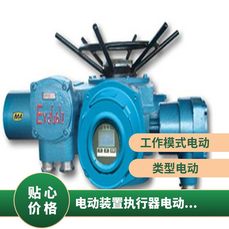 电动装置HWK-22A MK2111微动开关 其他博尔 100-1000